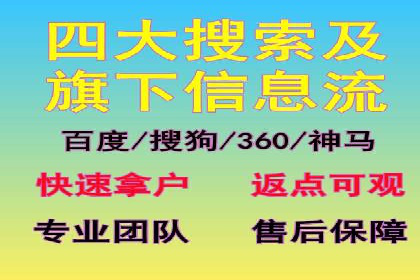 解析托管竞价sem的成功要素：一则科技公司的故事